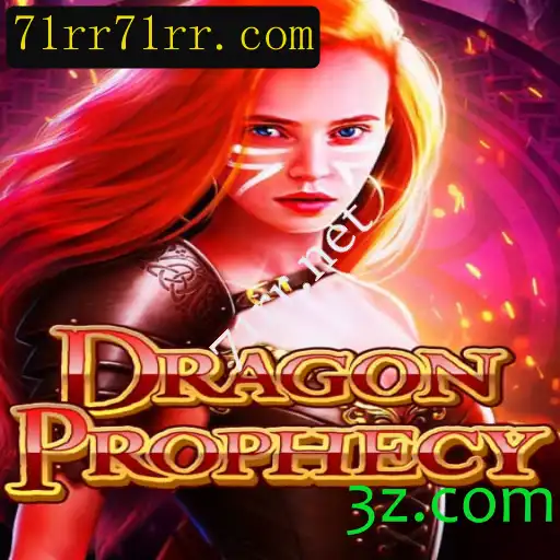 DragonProphecy: Uma Jornada Épica no Mundo dos Dragões