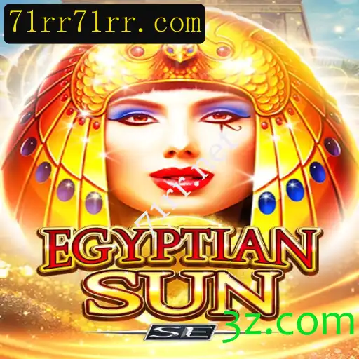 Descobrindo o Mundo de EgyptianSunSE: Um Guia Completo