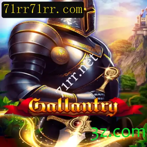 Gallantry: Desvendando o Jogo de Estratégia Moderna