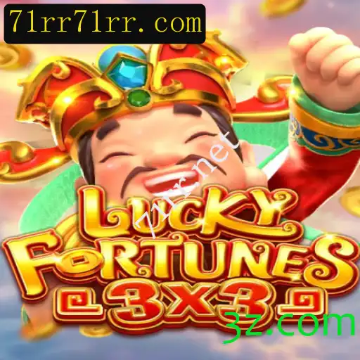 Descubra o Envolvente Mundo de LUCKYFORTUNES3x3