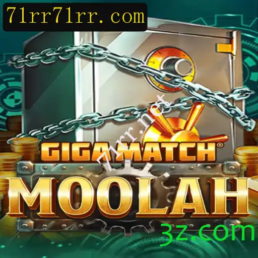 Descobrindo GigaMatchMoolah: O Inovador Jogo Online de 2023