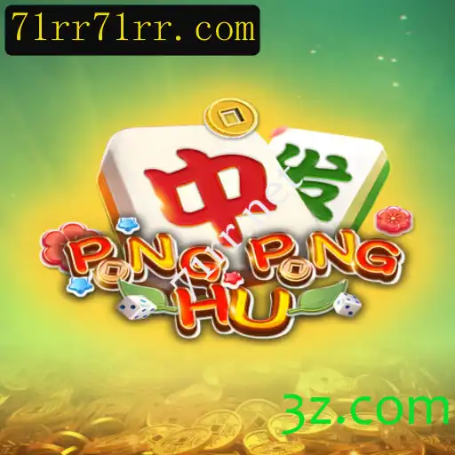 PONGPONGHU: Explorando o Jogo e Suas Regras